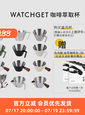 不锈钢咖啡量杯小意式盎司奶盅杯