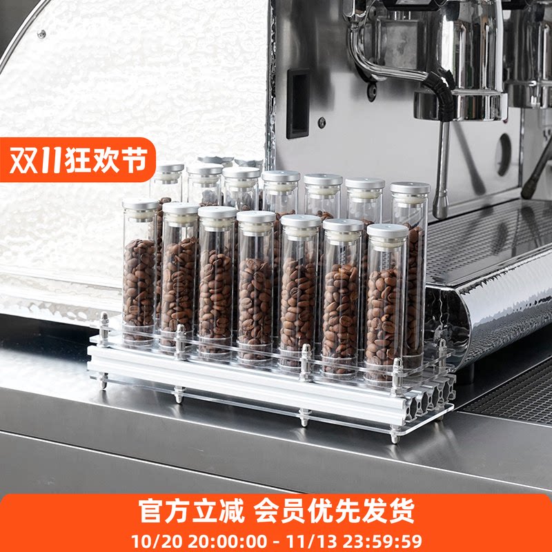 watchget咖啡豆分装瓶单向排气阀罐试管展示储存铝合金收纳数豆机