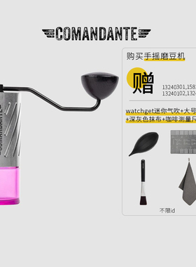Comandante MK4德国司令官C40磨豆机C60 X25 虎鲨 锤头鲨 Nitro