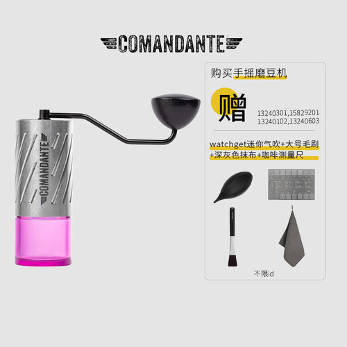 ComandanteMK4司令官C40磨豆机