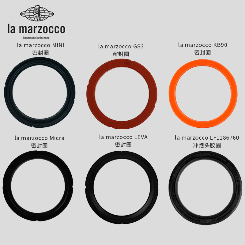 辣妈原厂进口冲煮头密封胶圈