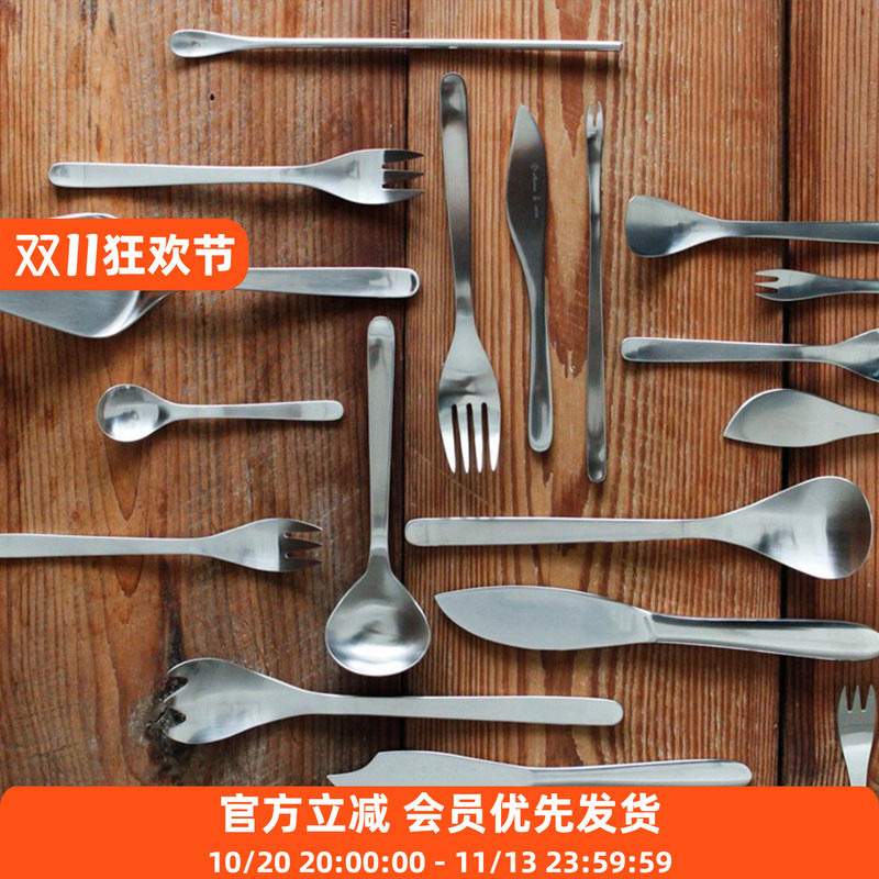 柳宗理餐具日本进口金属刀叉勺子抹果肉酱黄油咖啡甜品汤不锈钢西