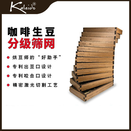 咖啡豆精密分级筛不锈钢圆孔筛网