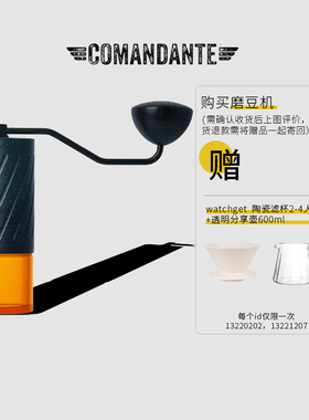 Comandante MK4德国司令官C40磨豆机C60 X25 虎鲨 锤头鲨 Nitro