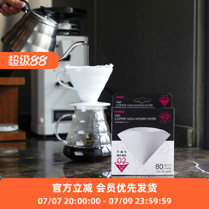 hario v60不织布滤纸无纺布 锥形滤纸01/02号保留咖啡油脂