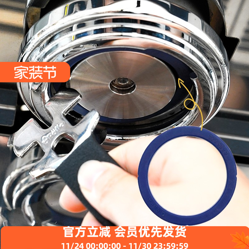 硅胶冲煮头密封圈硅胶圈