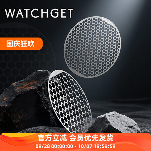 蛋糕滤杯金属滤片网加速萃取垫片