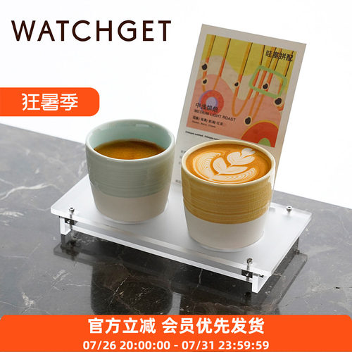 combo杯托盘亚克力浓缩品鉴