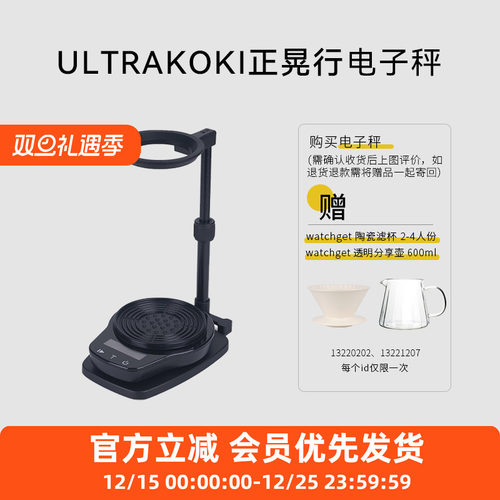 COMANDANTE2024系列智能秤