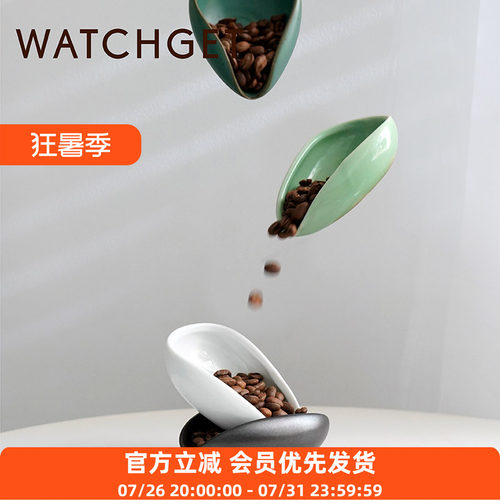 咖啡豆盘称分装盘子粉陶碟