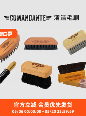 德国正品司令官C40磨豆机清洁毛刷子咖啡吧台粉渣尘清理配件C60
