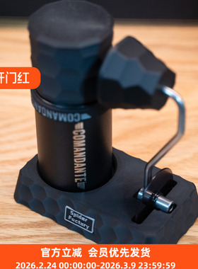 comandante 司令官C40磨豆机支架底座配件周边收纳德国咖啡豆罐粉