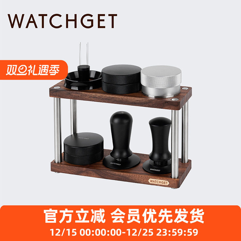 WATCHGET 双层六孔咖啡收纳架置物架压粉锤布粉器收纳架双层底座