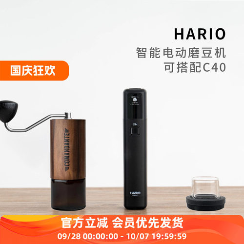 HARIO日本小黑条手摇改电动模块德国司令官c40磨豆机便携助磨器