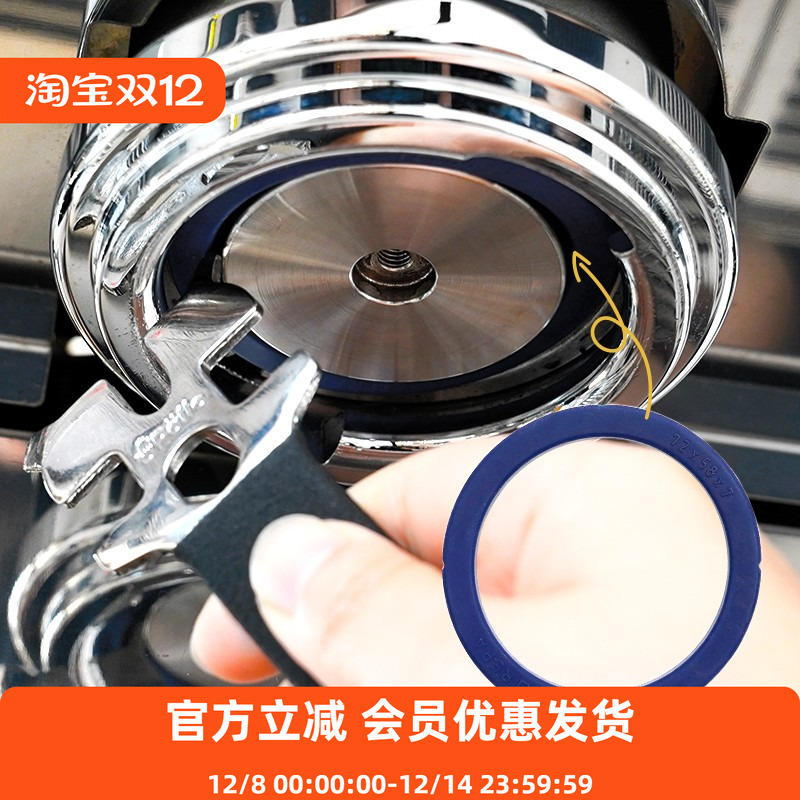 硅胶冲煮头密封圈硅胶圈