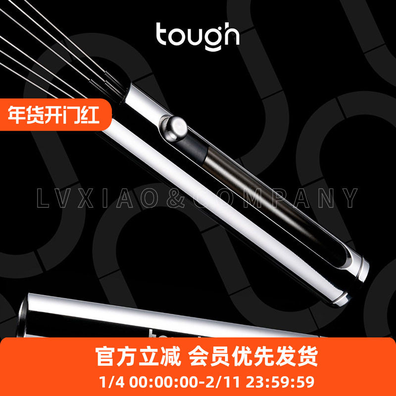 顽固咖啡布粉针伸缩搅粉针不锈钢意式咖啡散粉针打散结块均匀布粉,餐饮具,配套器具,淘宝优惠券,粉丝福利购,淘宝优惠卷