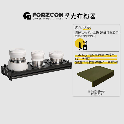 孚光黑胶意式冲击粉锤布粉器针式