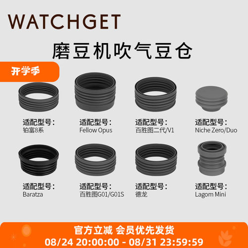 磨豆机气吹豆仓按压清洁残粉