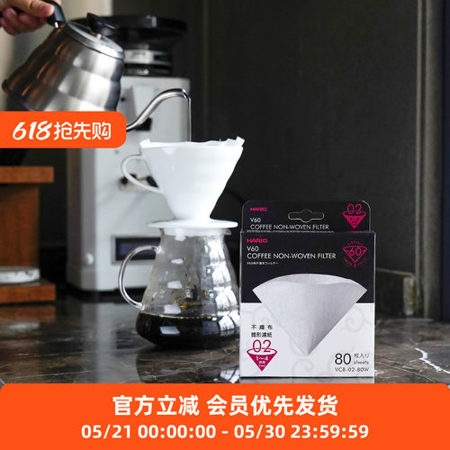 hario滤纸无纺布不织布保留油脂