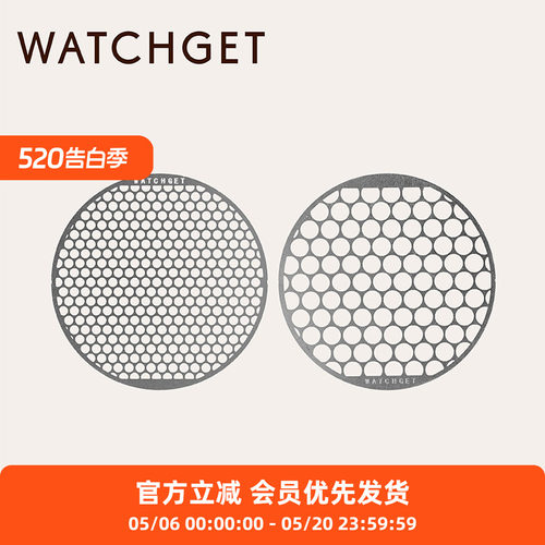蛋糕滤杯金属滤片网加速萃取垫片
