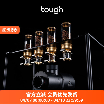 咖啡豆仓轨道EK43s配件大磨轨