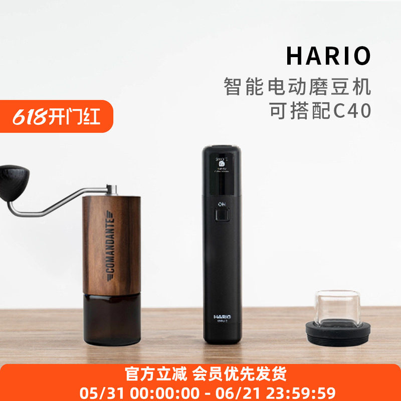 HARIO日本小黑条手摇改电动模块德国司令官c40磨豆机便携助磨器