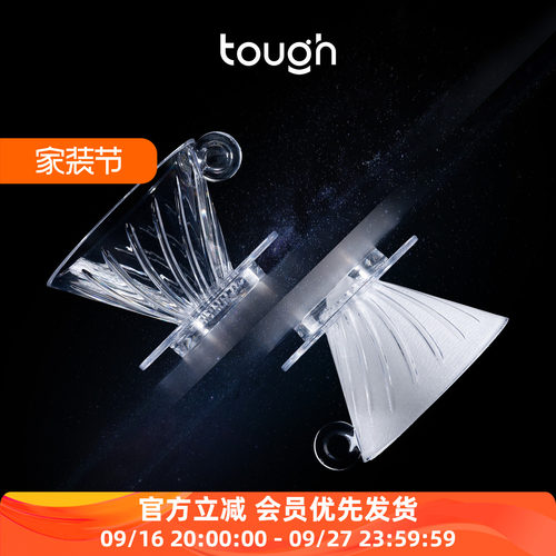 顽固飓风滤杯v60咖啡手冲旁通