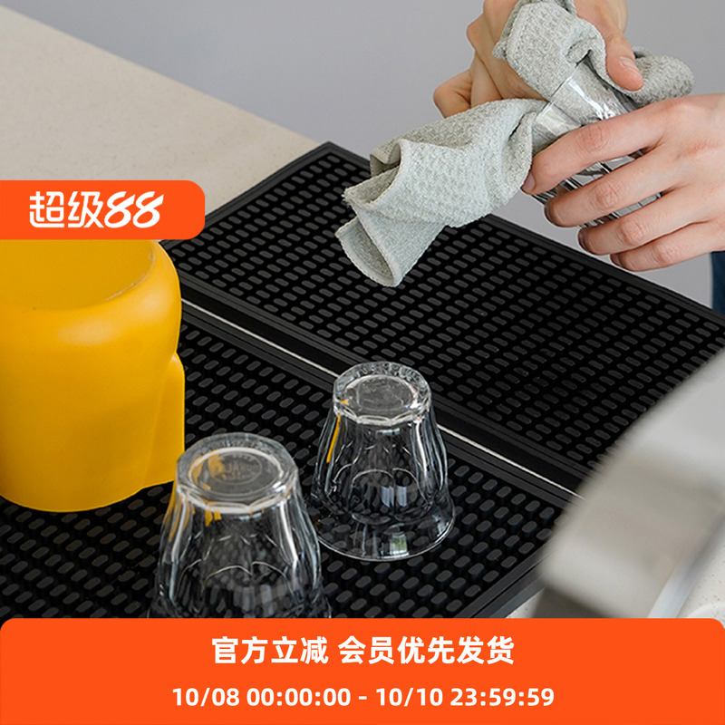 watchget沥水垫咖啡机吧台桌面酒杯子奶茶防滑长方形手柄意式收纳