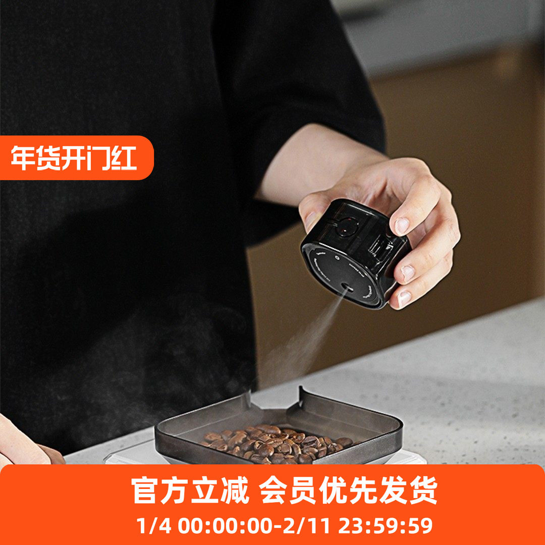 coffeeplus咖啡豆电动喷雾器磁吸喷雾去除防静电磨豆机防飞粉神器,餐饮具,配套器具,淘宝优惠券,粉丝福利购,淘宝优惠卷