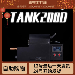 顽固坦克TANK200D咖啡烘焙机家用小型豆电热HiBean测温模块