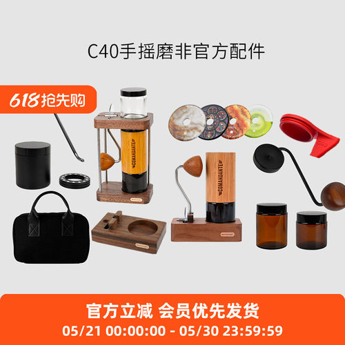 C40磨豆机三方配件收纳防尘盖LilyDrip折叠手柄磁吸接粉杯收纳架 - 封面