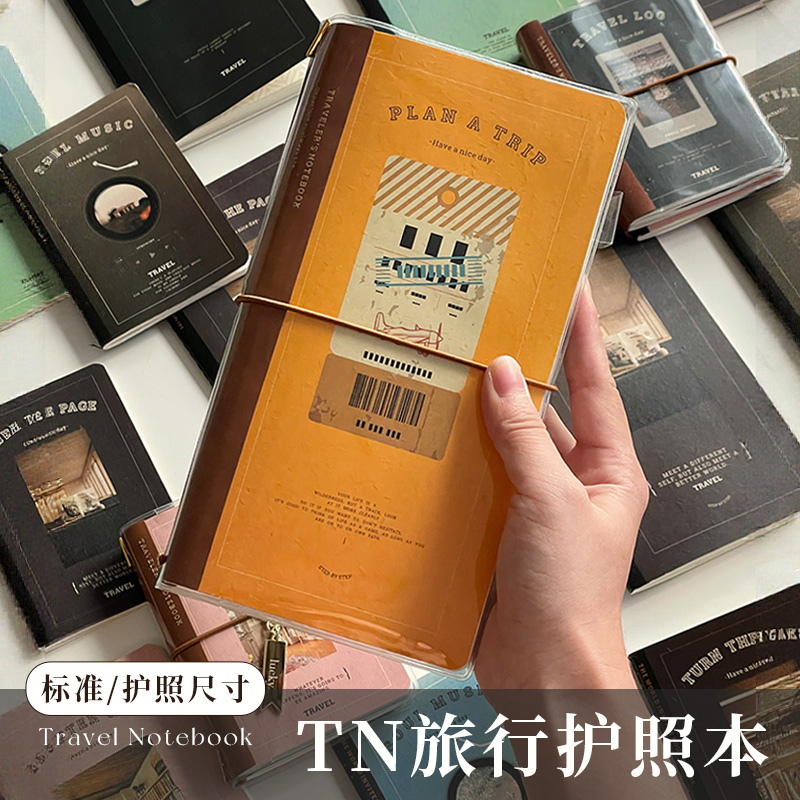 TN手账本2026年日程本笔记本