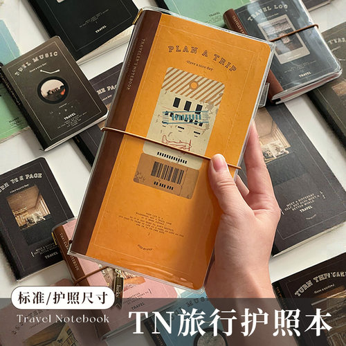 TN手账本2026年日程本笔记本