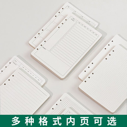 todo周月计划横线空白点阵格子
