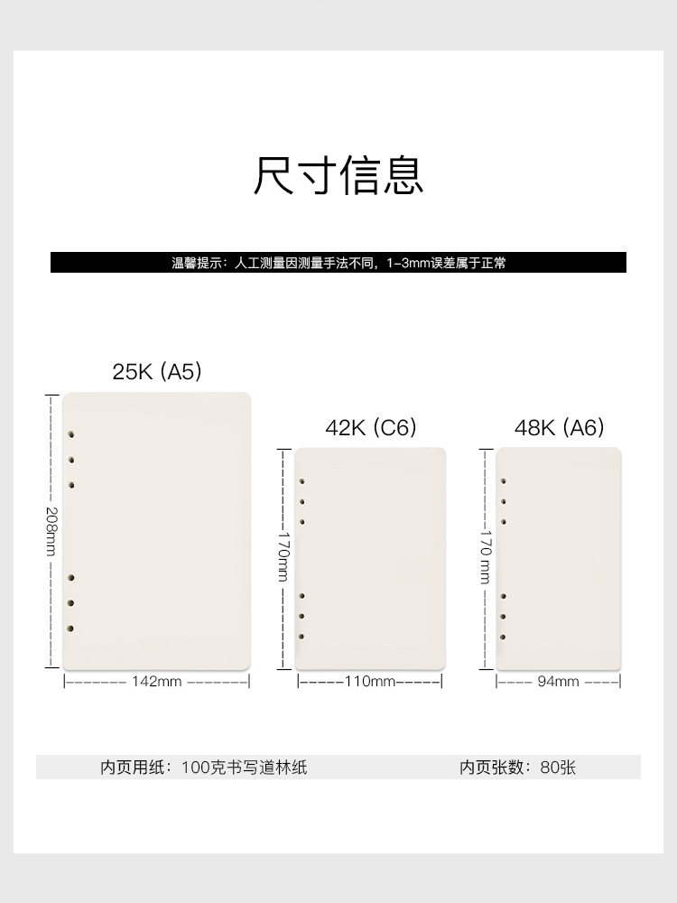 6홀 루스리프 교체 코어 내부 페이지 월간 계획 주간 계획 수평선 사각형 공백 도트 매트릭스