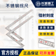 长城精工拐尺高精度直角尺90度不锈钢加厚木工多功能L型拐角钢尺
