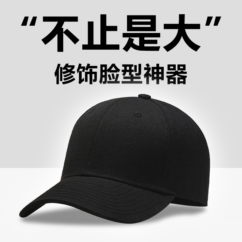 加深加大码大头围显脸小