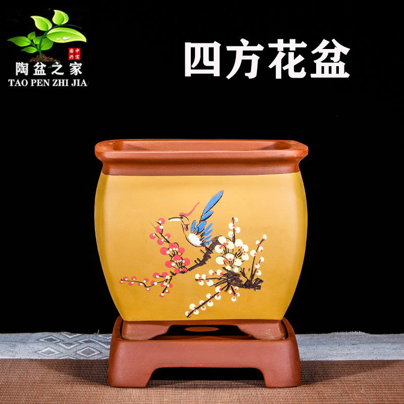 四方形君子中国风包邮紫砂花盆