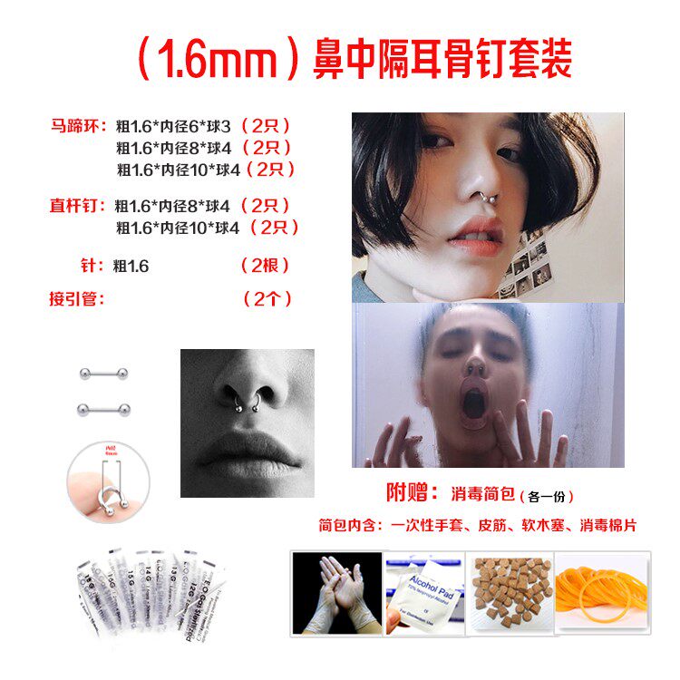 反pa穿孔位置,系带,正和反图片穿孔(第5页)_大山谷图库