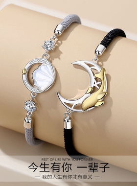 今生有你一辈子情侣手链女ins不掉色小众设计闺蜜二人礼物男