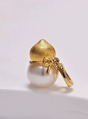 金色葫芦珍珠小提溜万能扣吊坠手链项链挂件精致高颜值百搭配件
