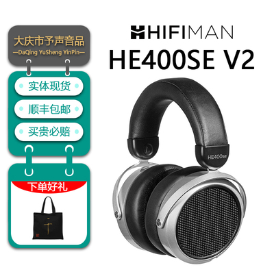 开放式耳机头戴式有线HIFIMAN