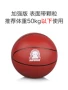 Bóng rổ đào tạo trọng lực bóng mềm thực hành kiểm soát bóng rê bóng tạo ra để vượt qua các thiết bị và thiết bị nhanh nhẹn - Bóng rổ quần áo bóng rổ bé trai	