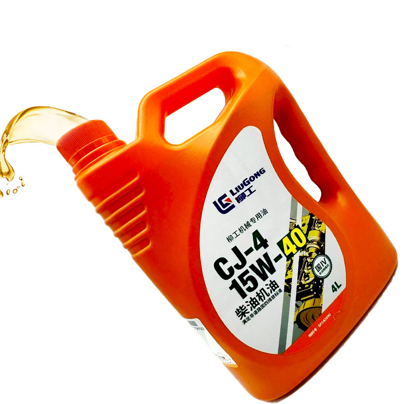 柳工CJ-415W-40柴机油4L