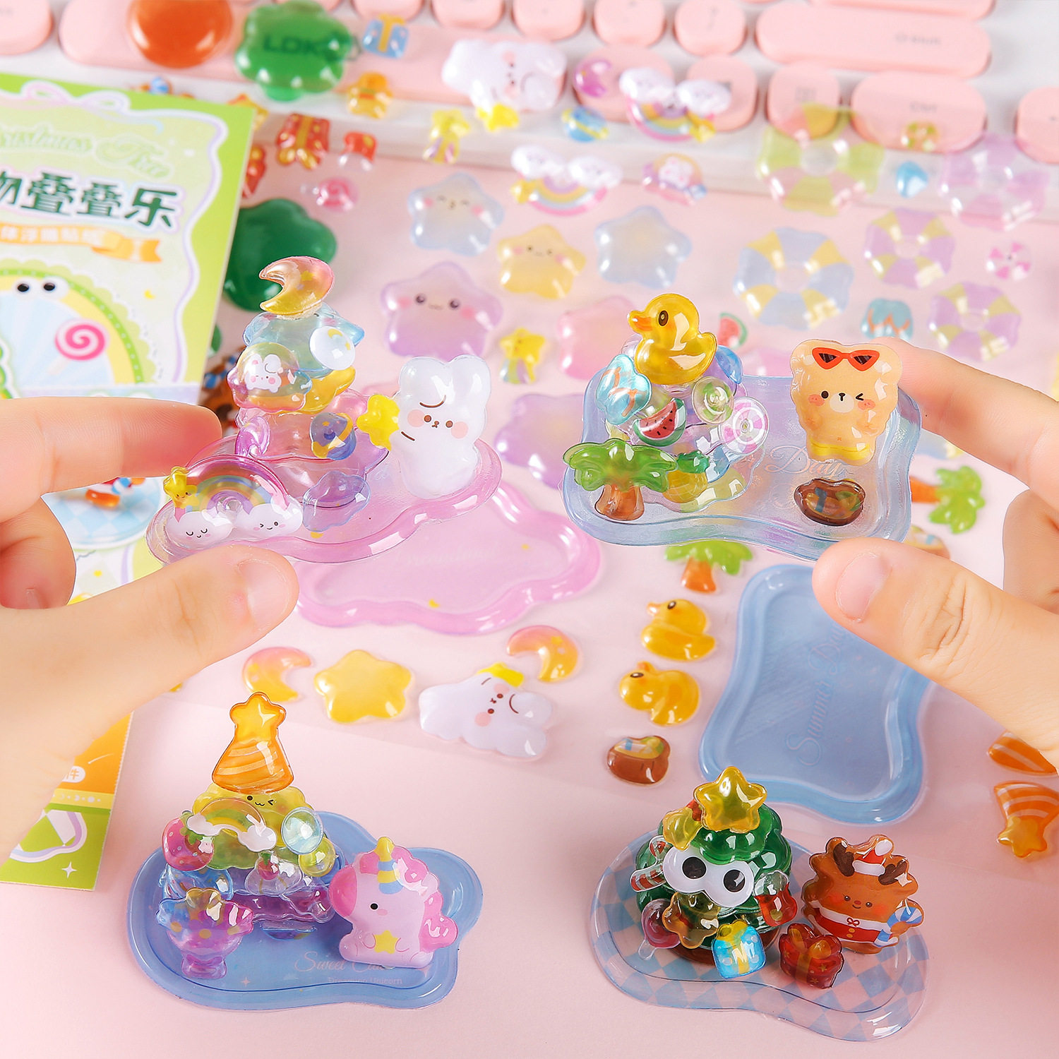 3D立体浮雕叠叠乐手工创意礼品圣诞节礼物幼儿园小学生奖励小奖品