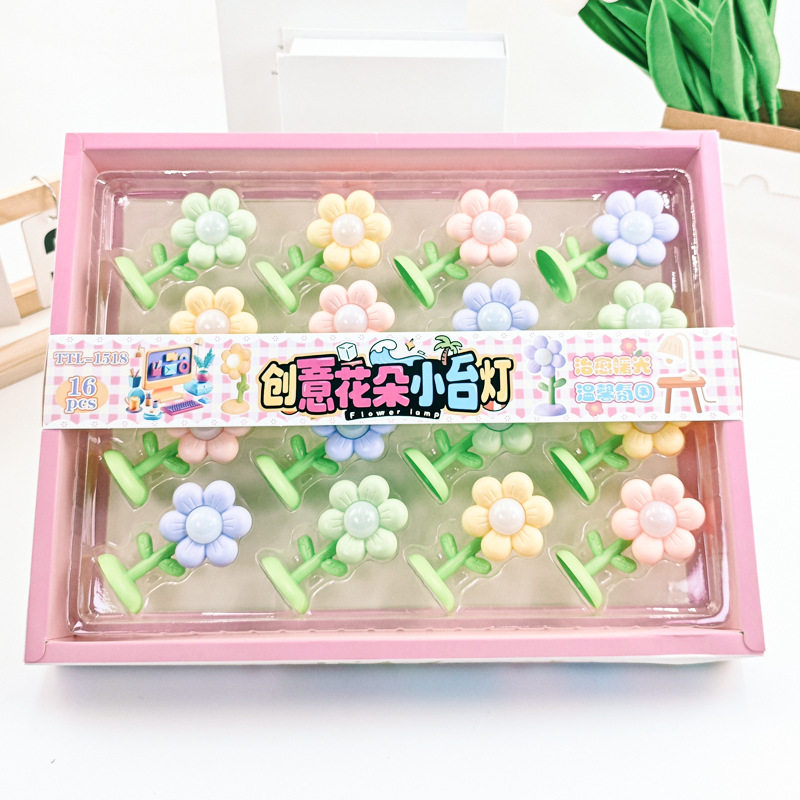 新款花朵小台灯可爱迷你led小夜灯玩具宿舍桌面摆件创意儿童礼品