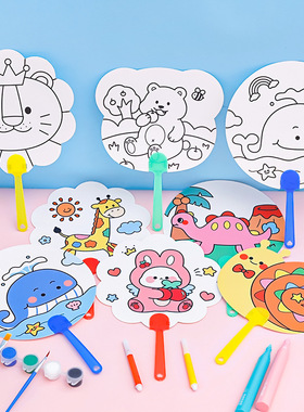 儿童diy手工礼物涂鸦卡通扇子创意幼儿园小礼品生日全班学生奖品