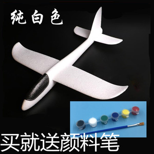 手抛白色泡沫飞机儿童玩具