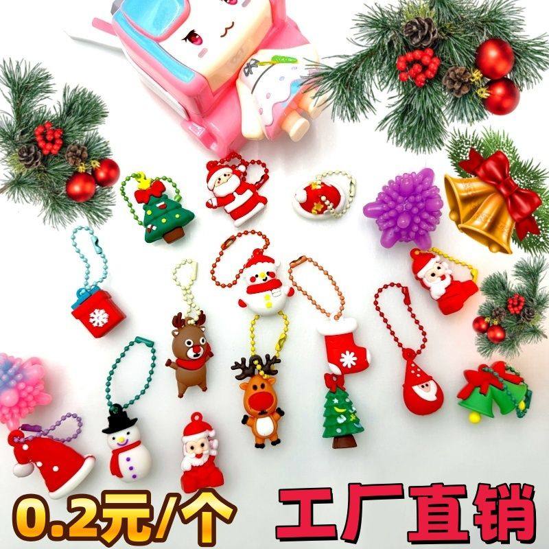 儿童圣诞卡通钥匙扣创意可爱书包挂件奖励小学生班级活动装饰礼物