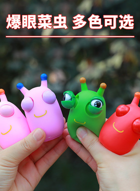 儿童节幼儿园礼品小礼物男孩生日分享礼品创意减压玩具小学生奖品